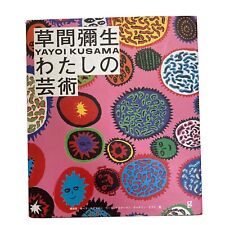 My Art - Yayoi Kusama Art Book Hardcover 2019 Japan Japanese Art Book　 - 1ST. ED