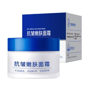 LIFTING FACIAL INSTANTÁNEO - Reduce arrugas profundas y líneas finas PURO ORGÁNICO - Imagen 1 de 10