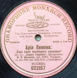 78RPM Russian bass Fyodor Chaliapin Mussorgsky Boris Godunov Pimen's monologue - Picture 1 of 1
