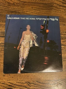 Take Me Home" by Israeli singer Gali Atari הביתה 1981 - Picture 1 of 7