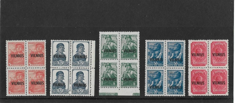 Germany Occupation Baltic Vilnius MNH Blocks of 4 Unsigned but Guarantee Genuine - Image 1 of 1
