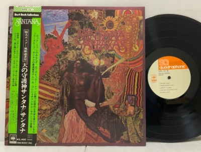 Santana – Abraxas LP 1975 Japan CBS/Sony Quadraphonic Hard Rock Psychedelic - Image 1 of 2