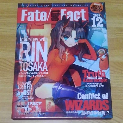 PSP Fate/Extra Limited Edition Box Japan Import Fate Extra w/figma CD-ROM only - Image 1 of 4