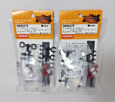 MBW037B Kyosho MINI-Z Buggy Big Bore Shock Set 2pcs / MB-010 / 011 New 2 Sets - Image 1 of 3