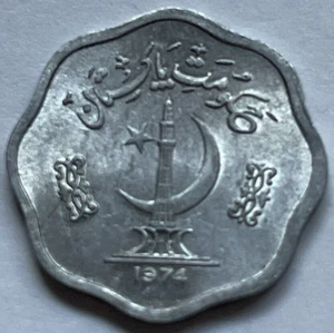 LOTE EXTREMADAMENTE RARO DE (7) MONEDAS PAKISTÁN 2 PAISA 1974 ALUMINIO SIN CIRCULAR - Imagen 1 de 3