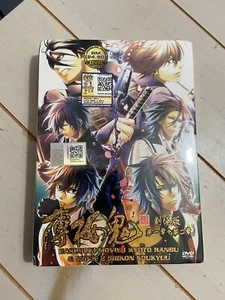 Hakuouki Movie 1 &2 DVD Set NEW Japanese w/English Subtitles - Imagen 1 de 4