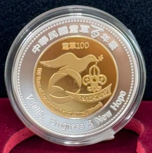 100 YEARS OF TAIWAN SCOUTING 1912-2012 OFFICIAL SCOUT METAL COIN WITH CASE - Imagen 1 de 7