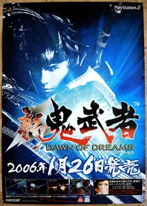 Onimusha Dawn of Dreams SELTEN PS2 51,5 cm x 73 cm japanisches Werbeposter - Bild 1 von 1