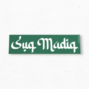 SUQ MADIQ Bumper Sticker - Funny Meme ARABIC Humor Vintage Style Vinyl 80s 90s - Picture 1 of 4