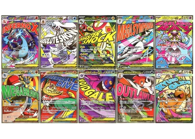 2025 Pokemon Japanese MEGA Dream ex  MA complete set of 10 M2a - Image 1 of 4