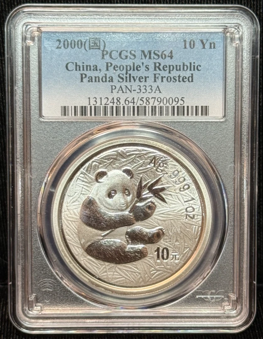 2000 Chinese Paper Money for sale | eBay