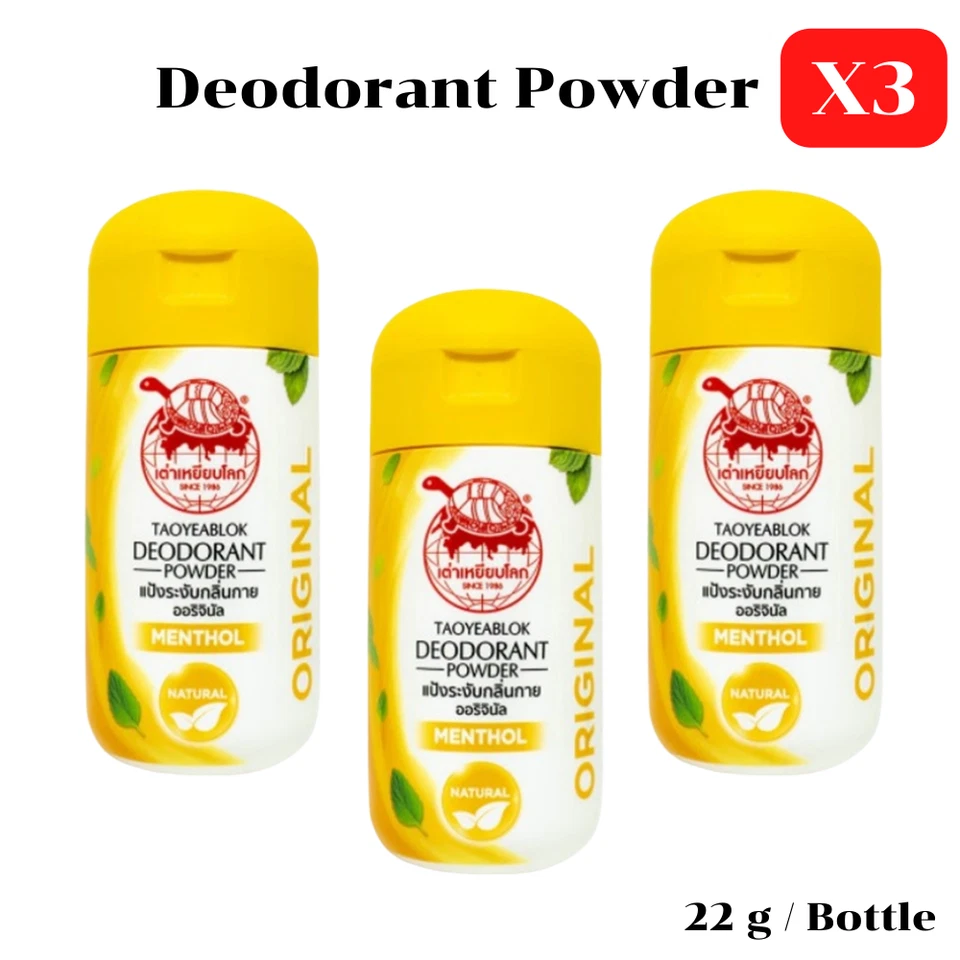 Desodorante Olor Polvo Antitranspirante Axilas Hierba Tailandesa Taoyeablok 22g x3 Foto 1 de 4