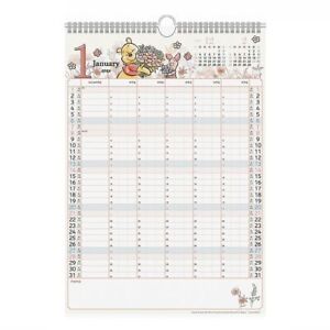 2024 Family Calendar (S)/disney Winnie the Pooh No.152