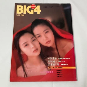 Nudes/BIG 4 / VOL.6 / SEITARO SHIMIZU / SEIICHI NOMURA /Japanese Photo MAGAZINE - Imagen 1 de 17