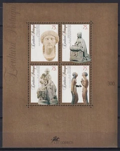 Portugal 1993 Yvert S/S #97 Sculpture MNH-VF - Picture 1 of 1