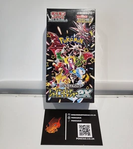 Japanese Shiny Treasure EX Booster Box sv4a Sealed Pokemon Card UK Seller