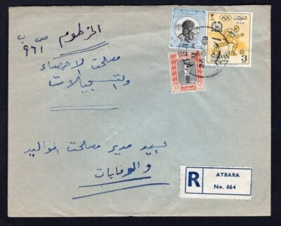 Cubierta registrada SUDAN Atbara 1960. Sello de fútbol olímpico Foto 1 de 2