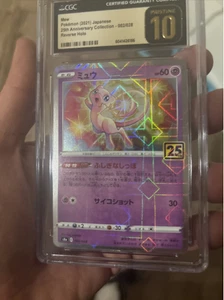 ✨✨ CGC 10 Pristine Mew 002/026 25th Anniversary Square/Diamond Holo (see pic) - Picture 1 of 3