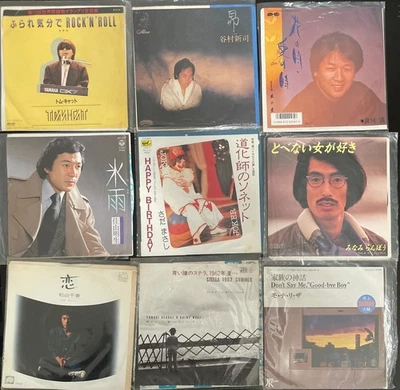 JAPAN MALE 80s POP ROCK ENKA 16x 7" BUNDLE Minami ALICE Inoue Vinyl 45s VG+ - Image 1 of 2