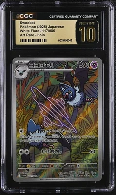 CGC 10 Pristine Swoobat 117/086 AR Art Rare White Flare sv11W Pokemon Card - Image 1 of 3