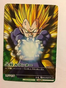 Data Carddass Dragon Ball Z 2 - 032-II PART PE - Imagen 1 de 1