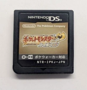Cartucho Pokemon Heart Gold Nintendo DS versión japonesa NTSC-J solo usado - Imagen 1 de 2