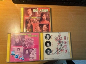 Hong Kong TVB Drama Vintage Chinese Movies VCD Set of 3 Cantonese Version - Used - Picture 1 of 3
