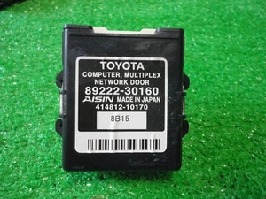 TOYOTA CROWN GRS200 Genuine Multiplex Network Door Computer 89222-30160 - Picture 1 of 3