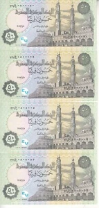 EGYPT 50 PT PIASTRES 2017 P-70 SIG/T.A X4 FANCY SERIAL NUMBER RADAR 05000050 UNC - Picture 1 of 2