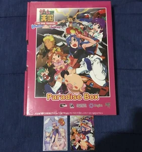 PS4 Tengoku The Game Paradise! Cruisin Mix Special Paradise Box Limited Run Game - Picture 1 of 2