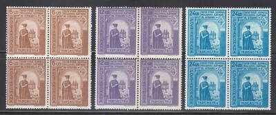 Rumania 1941 MNH Mi 703-705 Sc 517-519 fuerzas rumanas invadiendo URSS. Príncipe Duca Foto 1 de 2