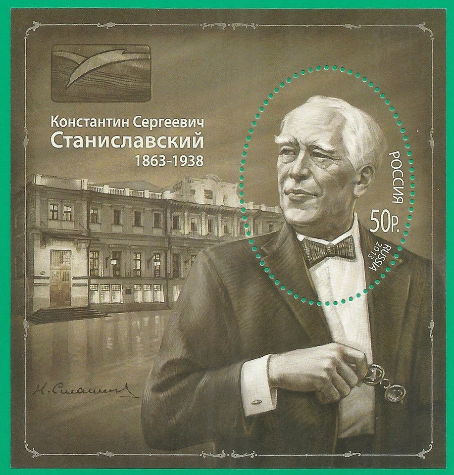 Russia 2013 mint MNH block -  Historical Figures - Image 1 of 1