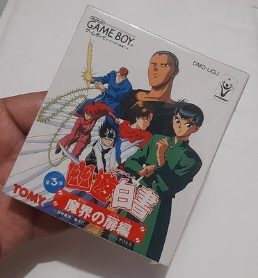 YU YU HAKUSHO 3 Makai no Tobira Gameboy Sealed - Image 1 of 4