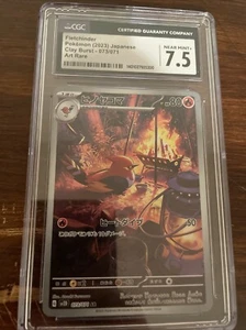 2023 POKEMON JP CLAY BURST SV2D FLETCHINDER 073/071 ART RARE FULL ART CGC 8.5 - Picture 1 of 1