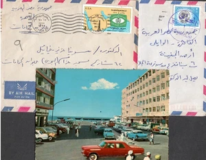 SAUDI ARABIA LOT OF 2 USED COVERS + POSTCARD - Picture 1 of 1