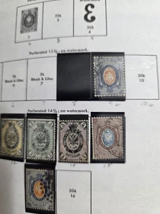 Lot Russian antigue stamps 1857-65 YR. - Picture 1 of 4