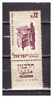 s30074) ISRAEL MNH** 1963 Halbanon newspaper 1v