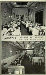 Postal antigua del restaurante japonés Miyako de la ciudad de Nueva York oeste de la calle 56 - Imagen 1 de 3