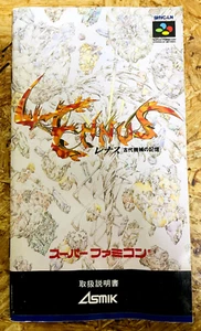 Lennus Manual for Nintendo Super Famicom Asmik Japanese Version - Picture 1 of 24
