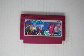 Ninja Jajamaru-kun (JPN) Famicom (Region Locked)