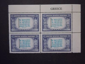 1943 #916 5c Greece Flag Country Name Block MNH OG VF "Includes New Mount" - Picture 1 of 1