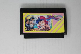 Pro Yakyuu Family Stadium '88 Edition (JPN) Famicom (Region Locked)