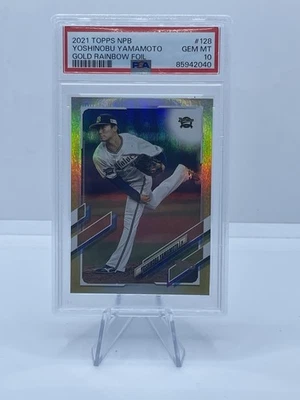 2021 Topps NPB Yoshinobu Yamamoto Gold Rainbow Foil PSA 10 #128 - Image 1 of 2
