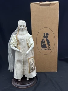 Vintage Handmade Russian Alexandra Koukinova "Lada" LE Limited Edition 42/100 - Bild 1 von 7