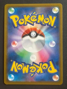 Beedrill V 069/067 SR SA S10p: Space Juggler Holo (Japanese) Pokemon Card NM - Picture 1 of 10