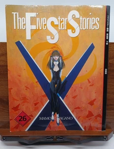 Die Fünf-Sterne-Geschichten, Vol. 26, von Mamoru Nagano, englischer Manga (2004 Taschenbuch) - Bild 1 von 8