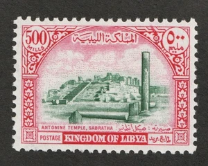 1965 Kingdom of Libya Sc# 294 - 500M , Antonine Temple, Sabratha. MH Cv$15.00 - Picture 1 of 1