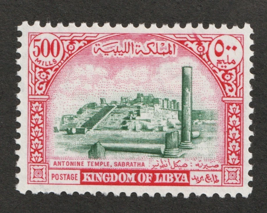 1965 Kingdom of Libya Sc# 294 - 500M , Antonine Temple, Sabratha. MH Cv$15.00 - Image 1 of 1