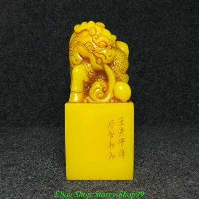 Natural Tianhuang Shoushan Stone Kylin Unicorn Qilin Chi-lin Dragon Beast Statue - Image 1 of 4