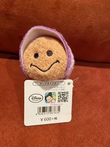 Authentic JP Disney Store Tsum Tsum Little Mermaid - Young Oyster - Picture 1 of 3